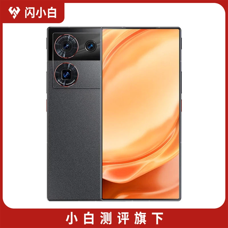 95新 闪小白 努比亚 Z50 Ultra 8+256GB  带包装配件 官保24年4月