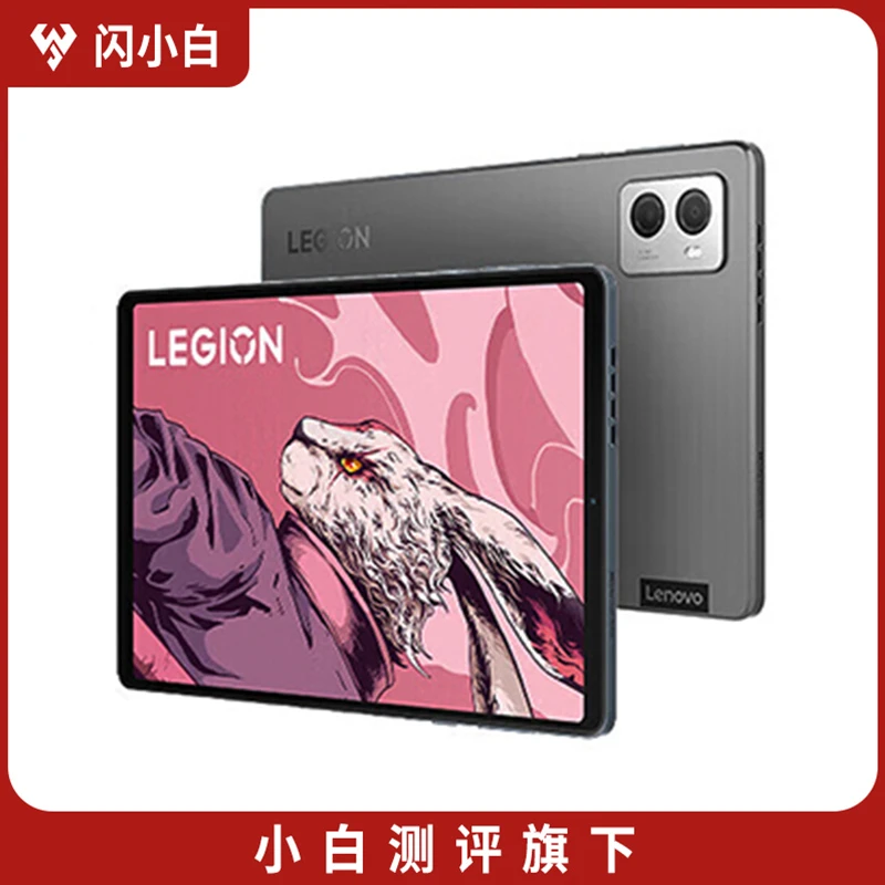 95新 Lenovo/联想 拯救者Y700 2023款 钛晶灰 12+256G 带包装配件