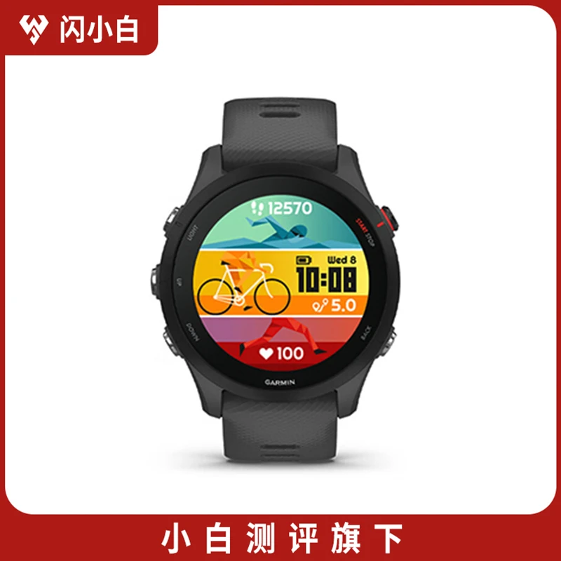 99新 Garmin/佳明 Forerunner255 神秘灰 户外运动手表