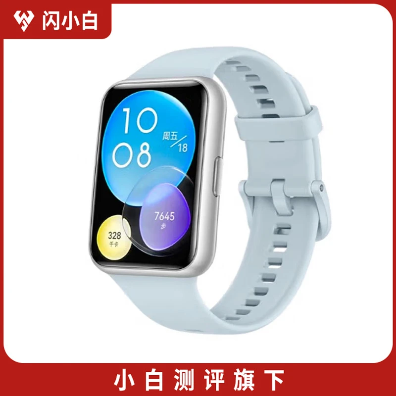95新 Huawei/华为 WATCH FIT 2 活力版  海岛蓝 带包装配件