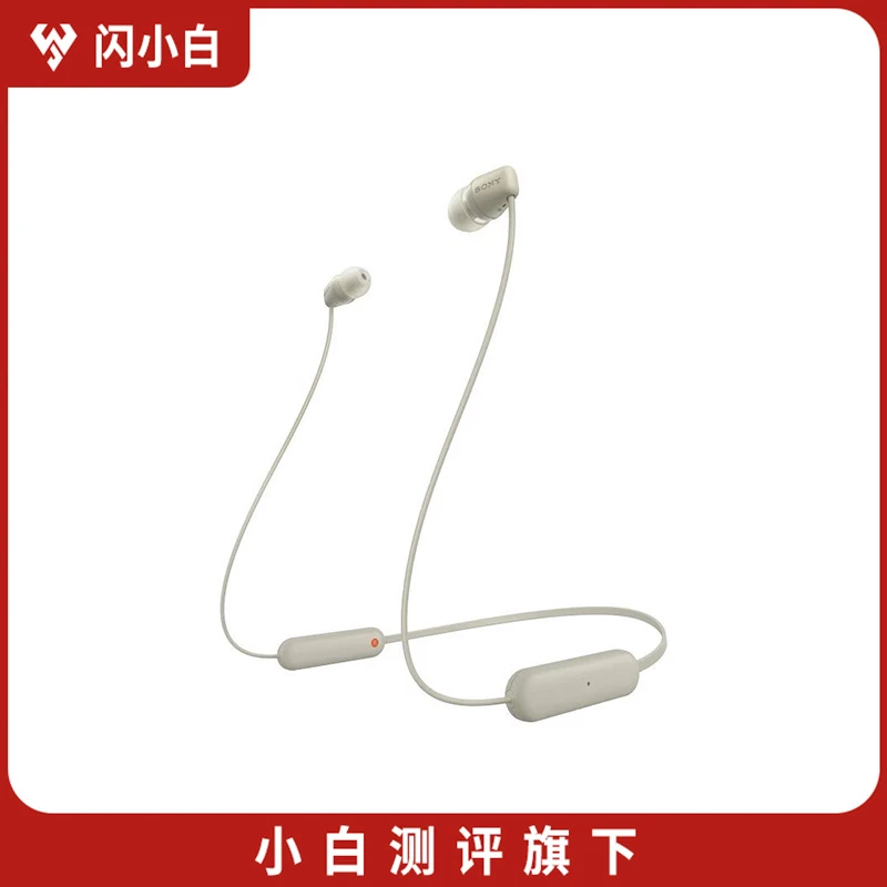 99新 Sony/索尼 WI-C100  颈挂式 蓝牙耳机 灰褐色 带包装配件