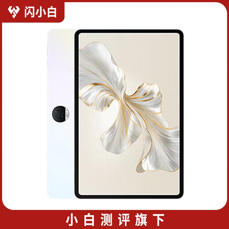95新 honor/荣耀 平板9 12.1英寸 标准版 沐光白 8+128G