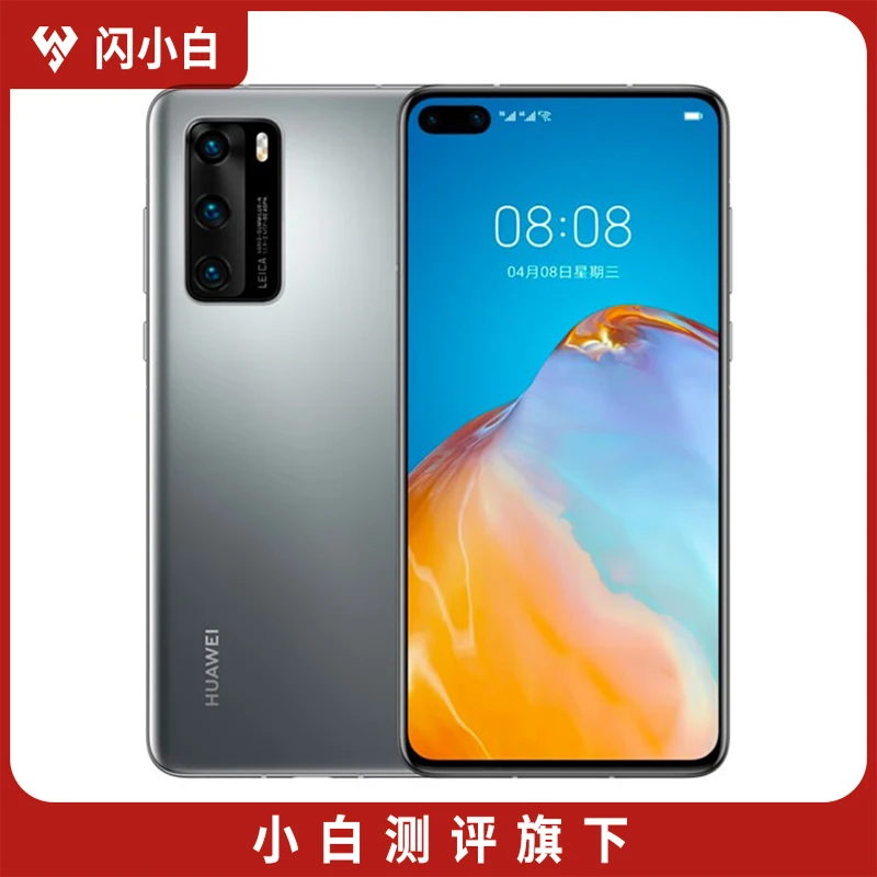 95新 Huawei/华为  P40 5G手机  8+256G 颜色可选  裸机+售后工单