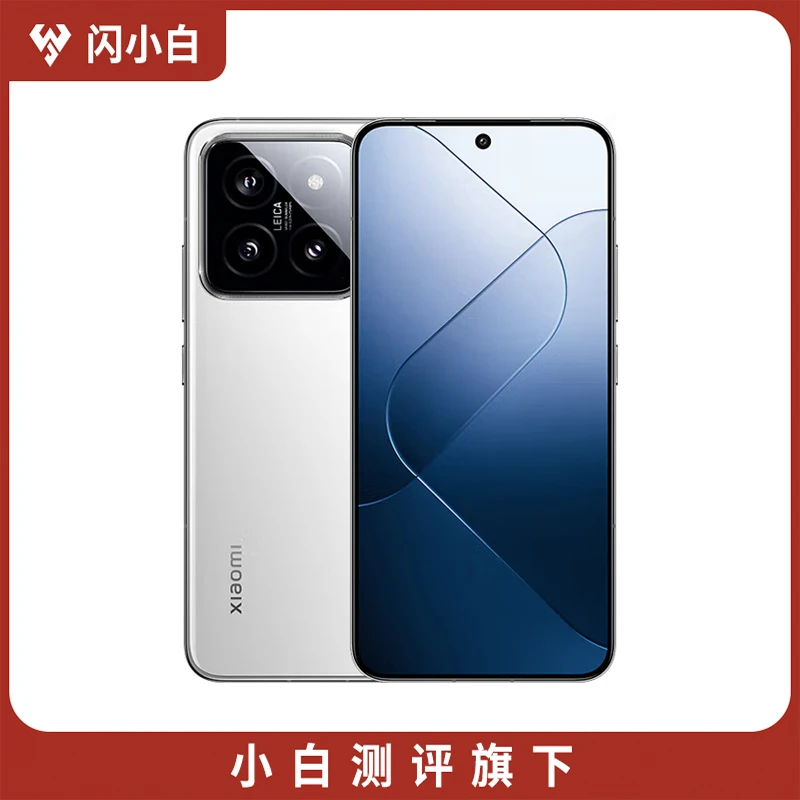 9新 Xiaomi/小米 14 白色 16+512G 裸机 官保25年1月5号