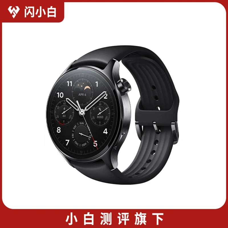95新 闪小白 小米 Watch S1 Pro 智能手表 黑色不锈钢表壳 带包装