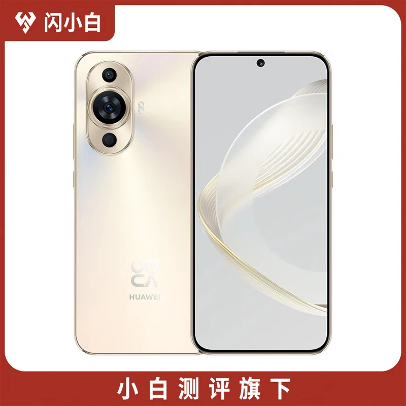 95新 Huawei/华为 nova 11 晨曦金（昆仑玻璃）8+256G 96%电池 裸机