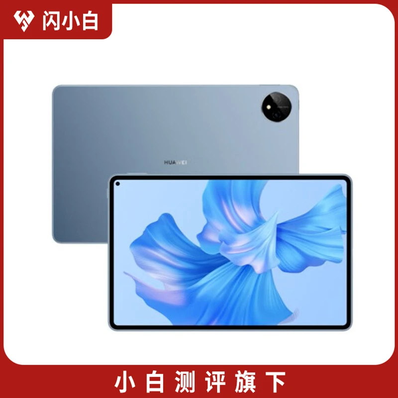 95新 Huawei/华为 华为MatePadPro11英寸 22款 性能版8+256G包装