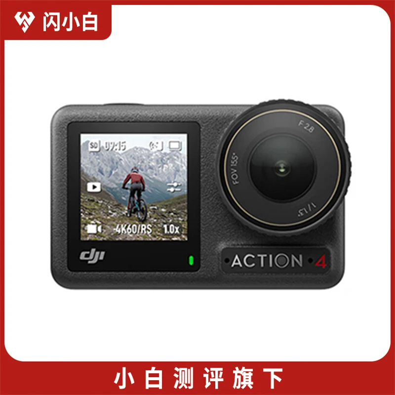 99新 DJI/大疆 Action 4 (全能套装) 灵眸 运动相机