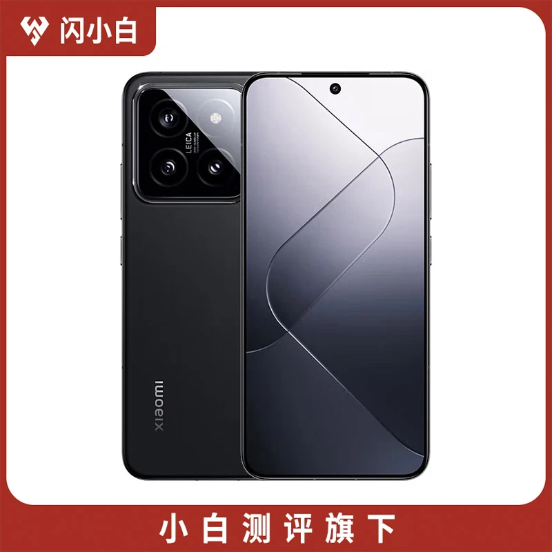 95新 Xiaomi/小米 14 黑色 16+512G 带包装配件