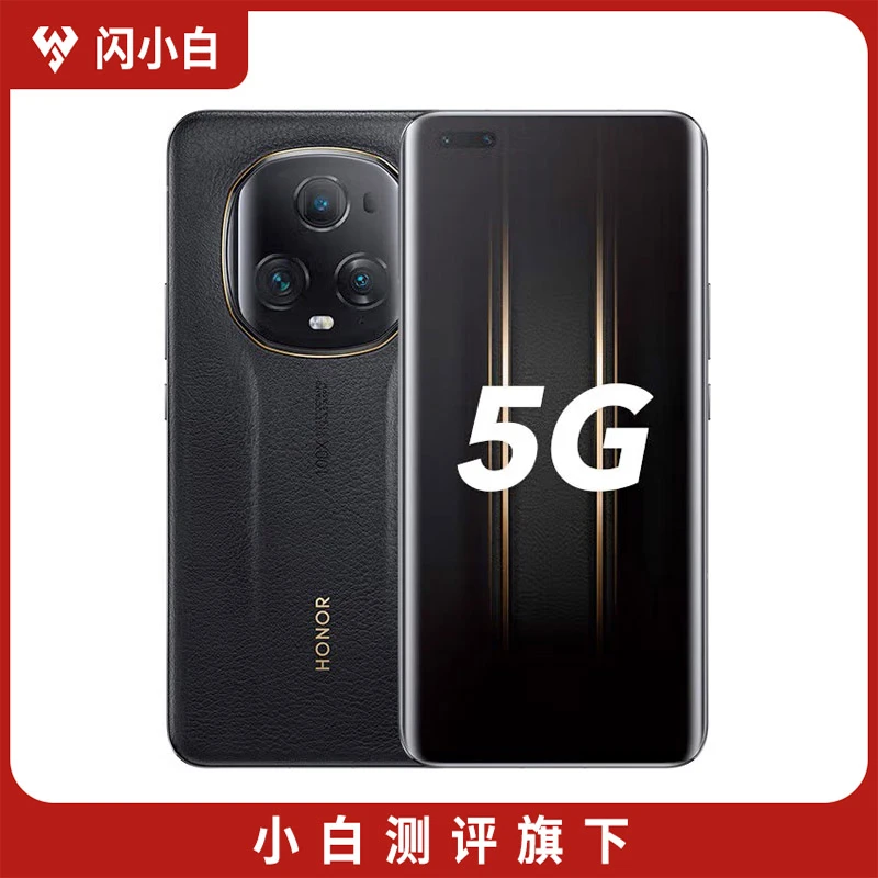 95新 honor/荣耀 Magic5 至臻版  16+512G 100%电池 演示机 裸机