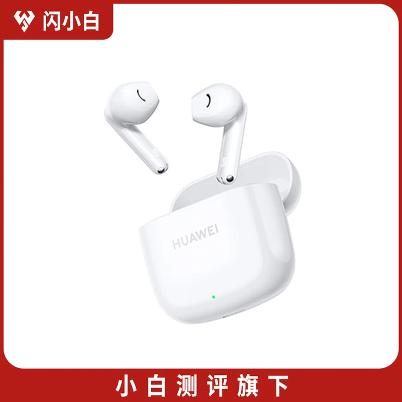 95新 Huawei/华为 FreeBuds SE 2 真无线蓝牙耳机 长续航