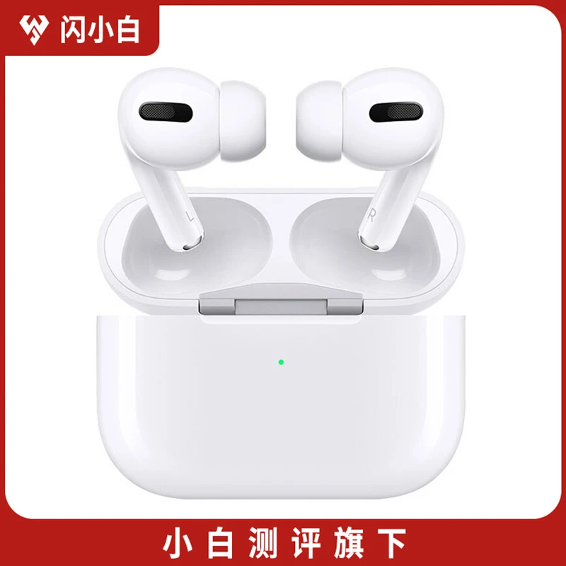 95新 Apple/苹果 AirPods Pro (第二代) USB-C版 国行 带包装X