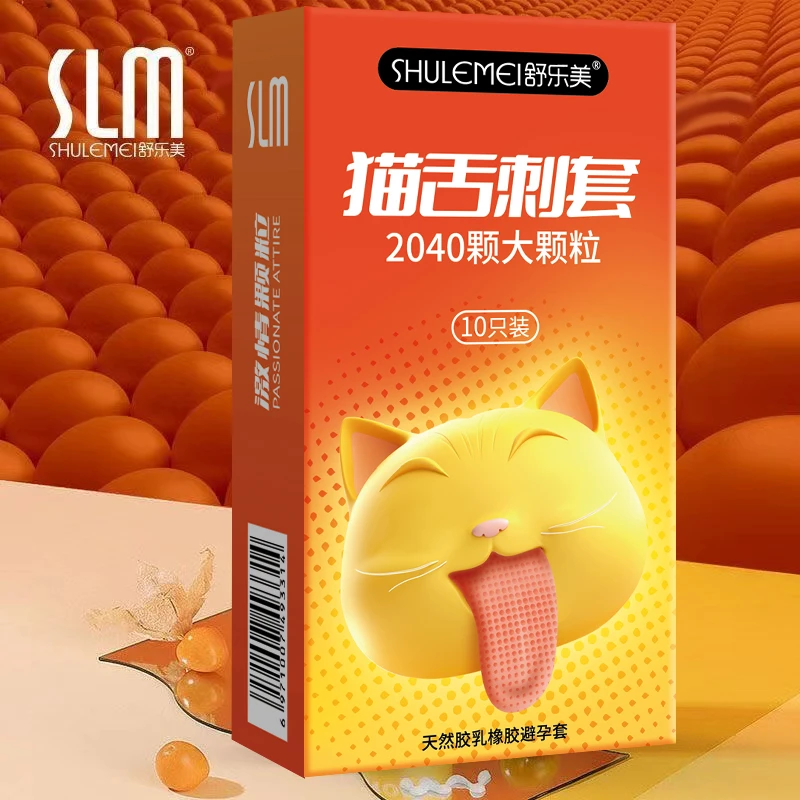 舒乐美猫舌大颗粒套 超薄001水润玻尿酸安全套天然胶乳橡胶避孕套