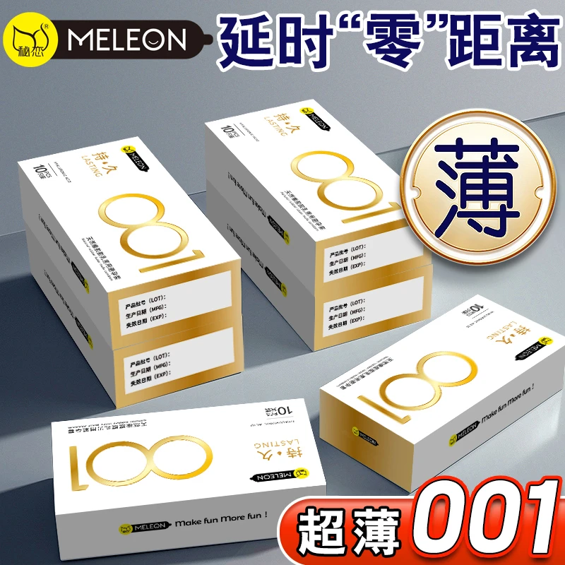 秘恋超薄001持久爽滑安全套裸感隐形byt 天然橡胶胶乳男用避孕套