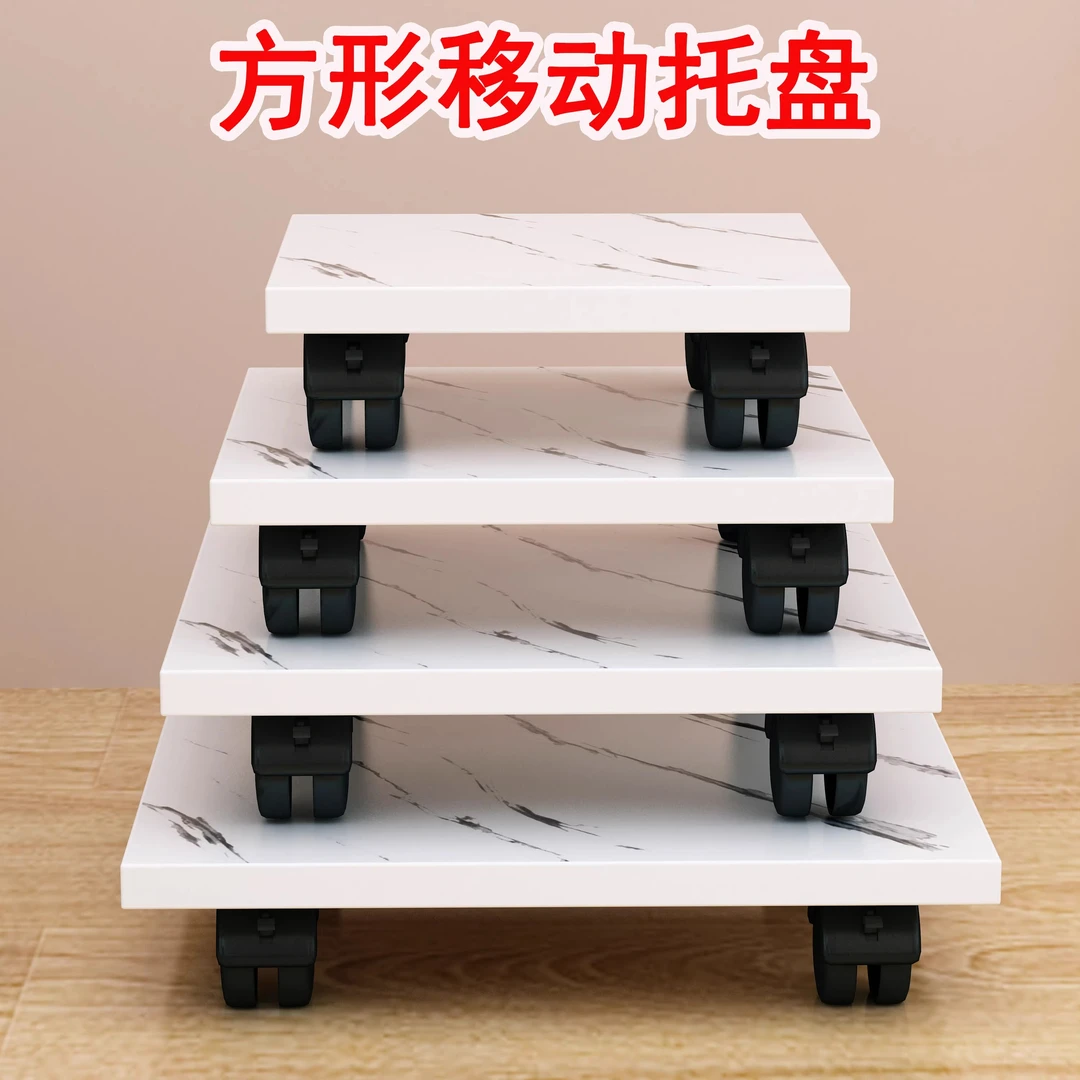 长方形移动托盘花盆底座带万向轮滚轮滑轮承重加厚木制正方形托盘