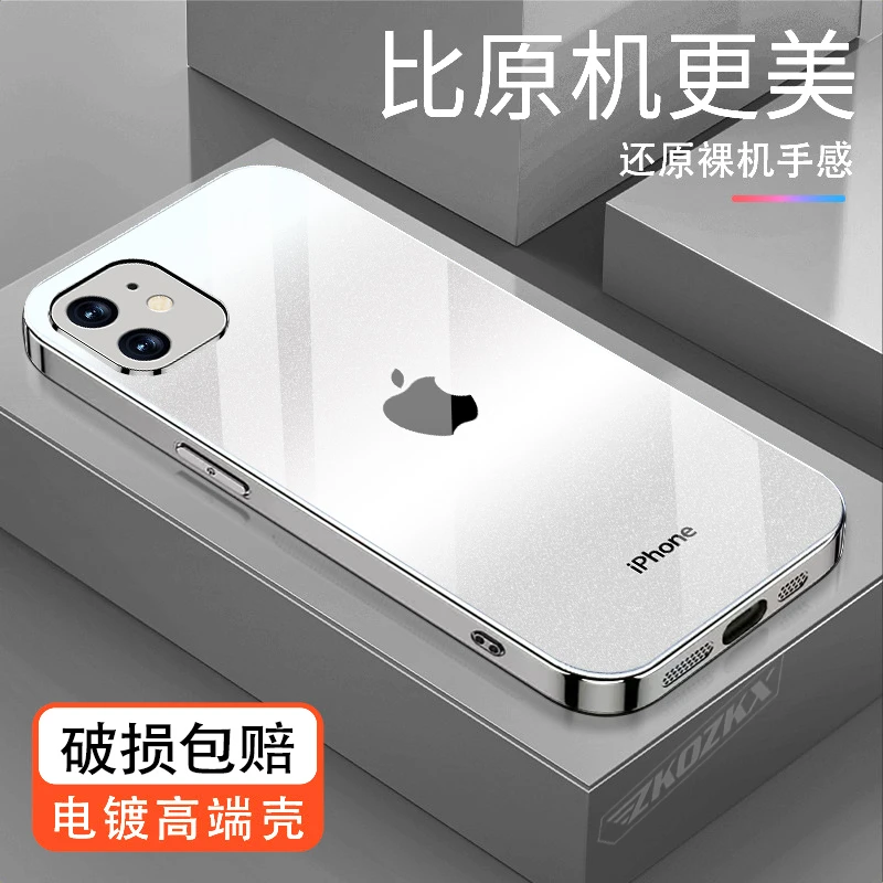 适用苹果11手机壳星光闪粉原标logo自带镜头膜防摔电镀玻璃新款
