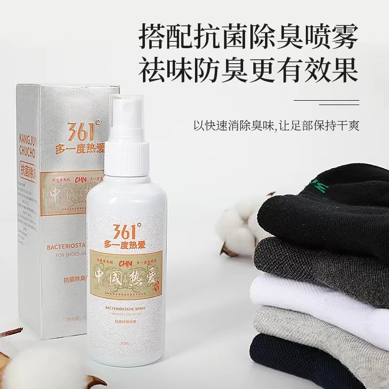 361°鞋袜干爽透气通用商务中筒祛味净化喷雾除味512318004