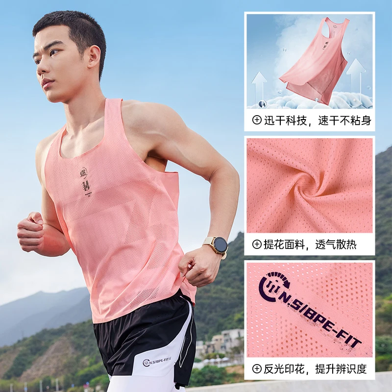 361°跑步背心男士夏季薄款速干休闲散热透气宽松马拉松无袖背心