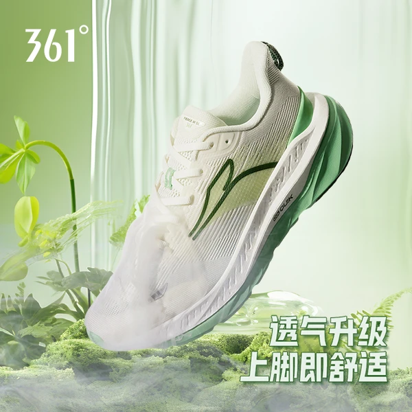 361°【赤焰3&赤焰3se海绵宝宝】慢跑鞋轻便减震男子运动鞋跑步鞋