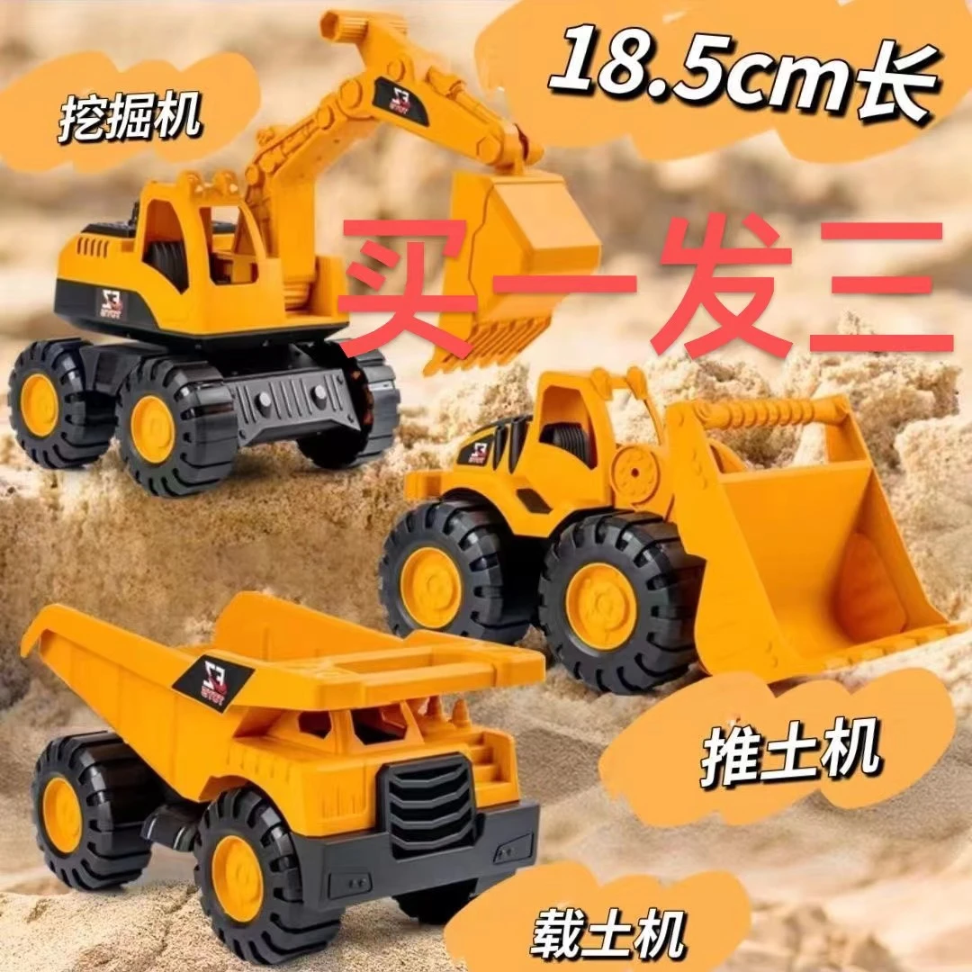 【三只工程车十三块九】男孩沙滩玩具挖掘机推土机翻斗车仿真可动36