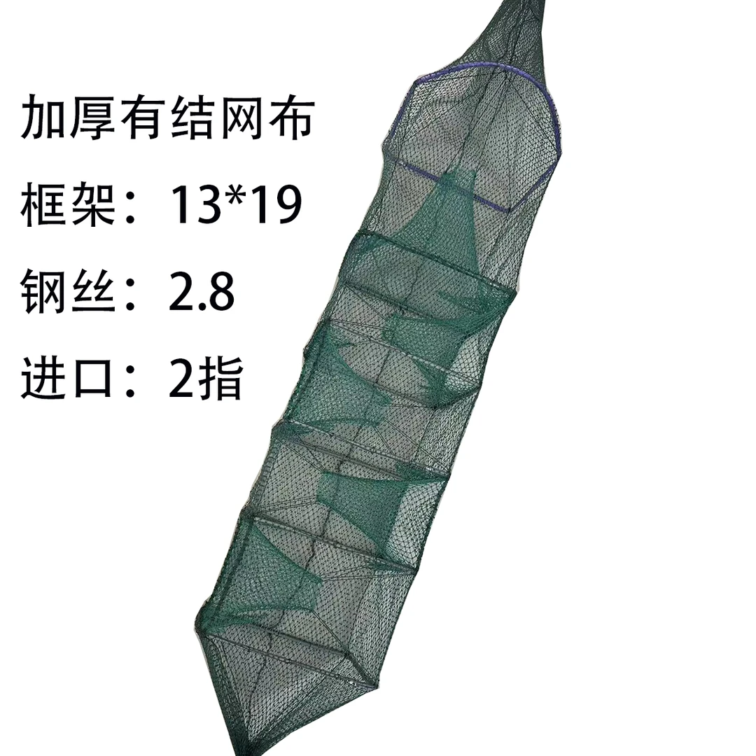 4门鳝鱼笼加厚黄鳝笼精品1米黄鳝网捕鱼笼折叠渔网小虾笼泥鳅笼网