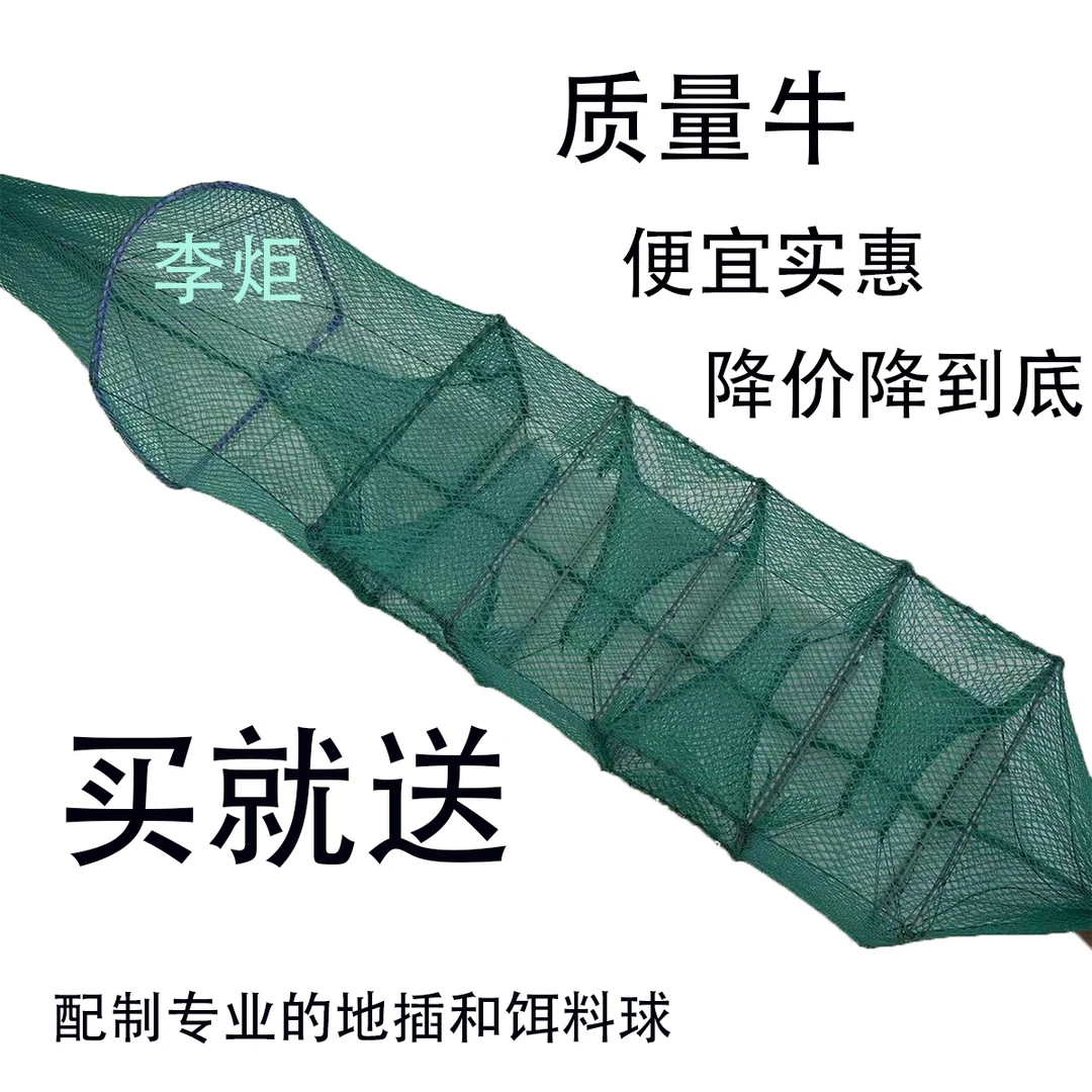 绑好地插系列进口加厚黄鳝笼精品4门鳝鱼笼1米实惠黄鳝网捕鱼笼