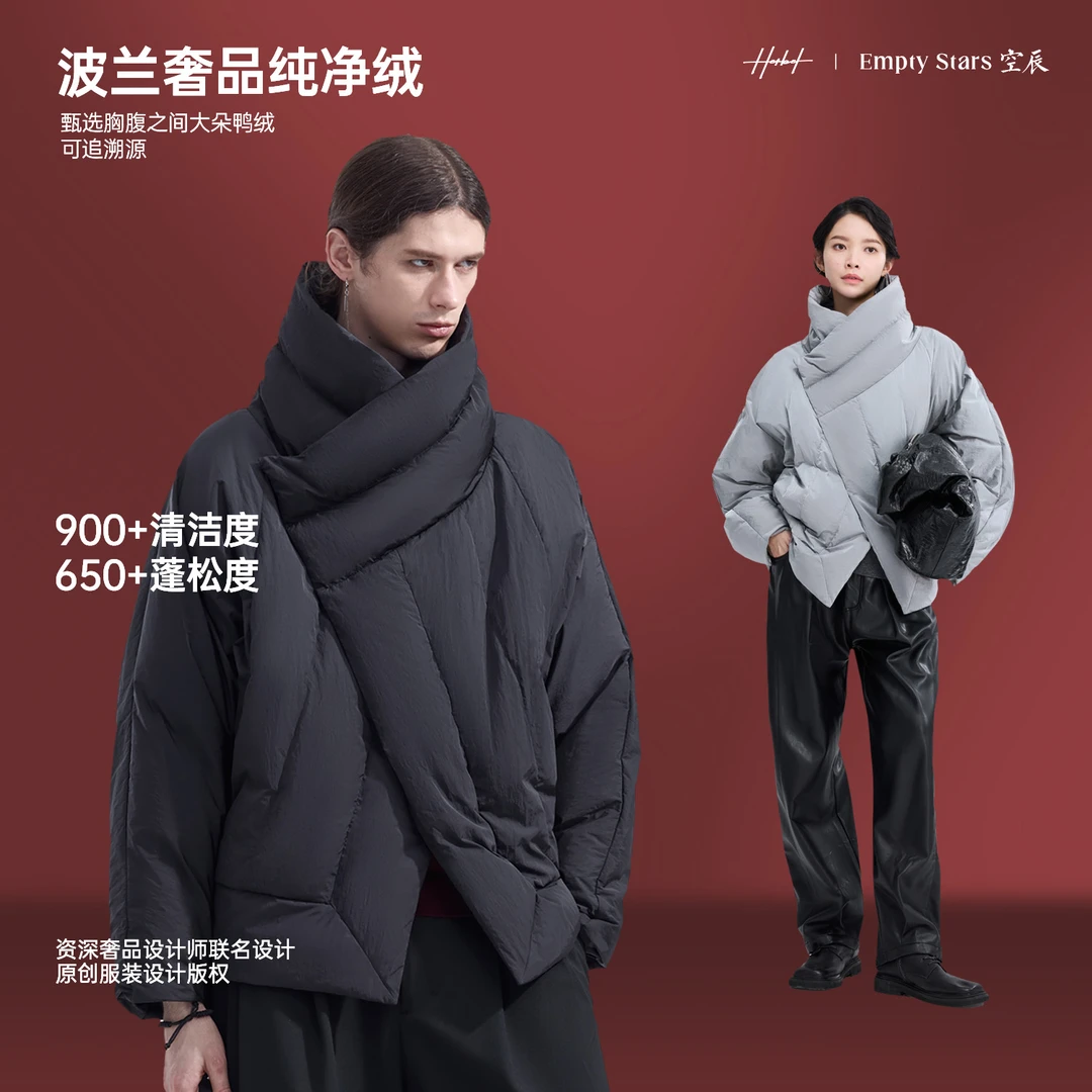 【李晨nic专属】HERBEL/黑白冬季时尚立领羽绒服无性别穿搭男女同款