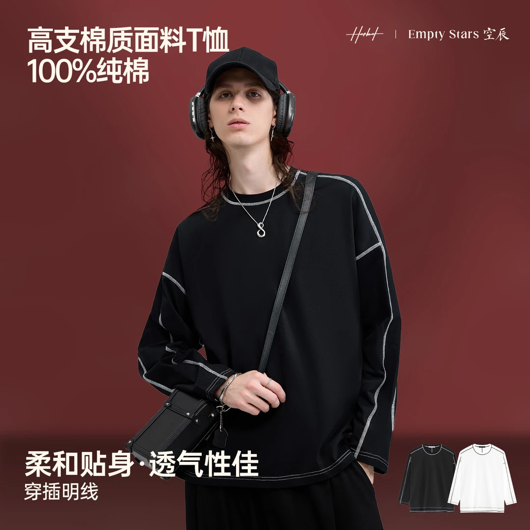 HERBEL/黑白2024秋季男士长袖T恤纯棉百搭透气圆领上衣双色休闲风