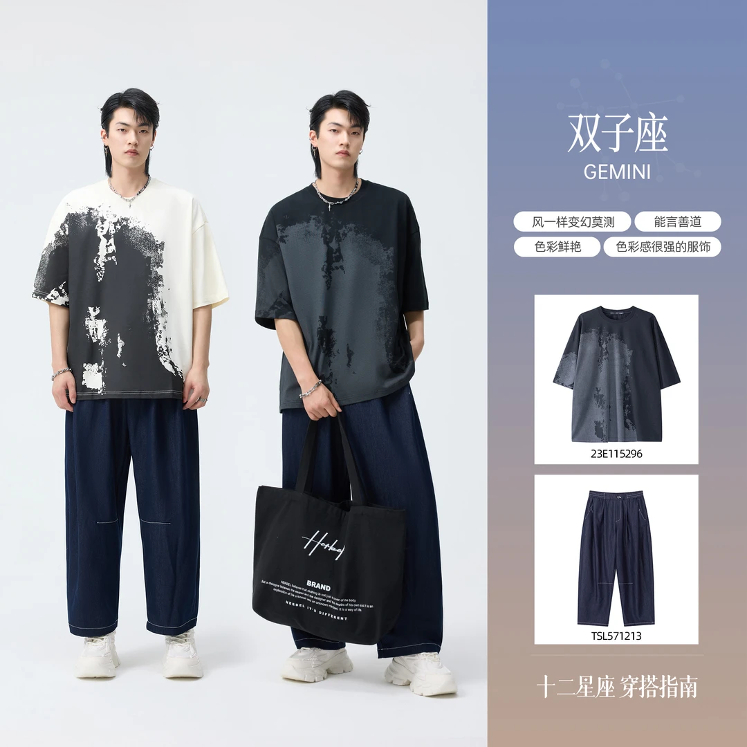 HERBEL/黑白2024夏季国潮清凉泼墨印花半袖T恤男士休闲多色薄款潮