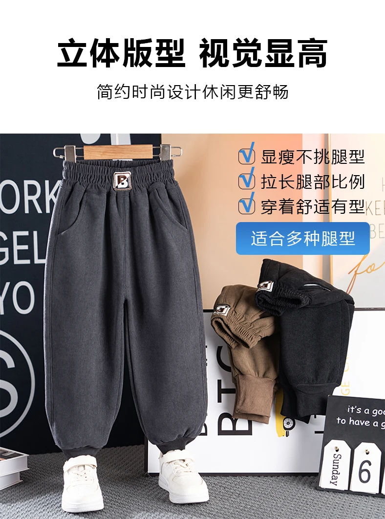 【暖阳绒】秋冬儿童显瘦舒适宽松木棉绒加绒运动裤Lenkid-刺绣B字母