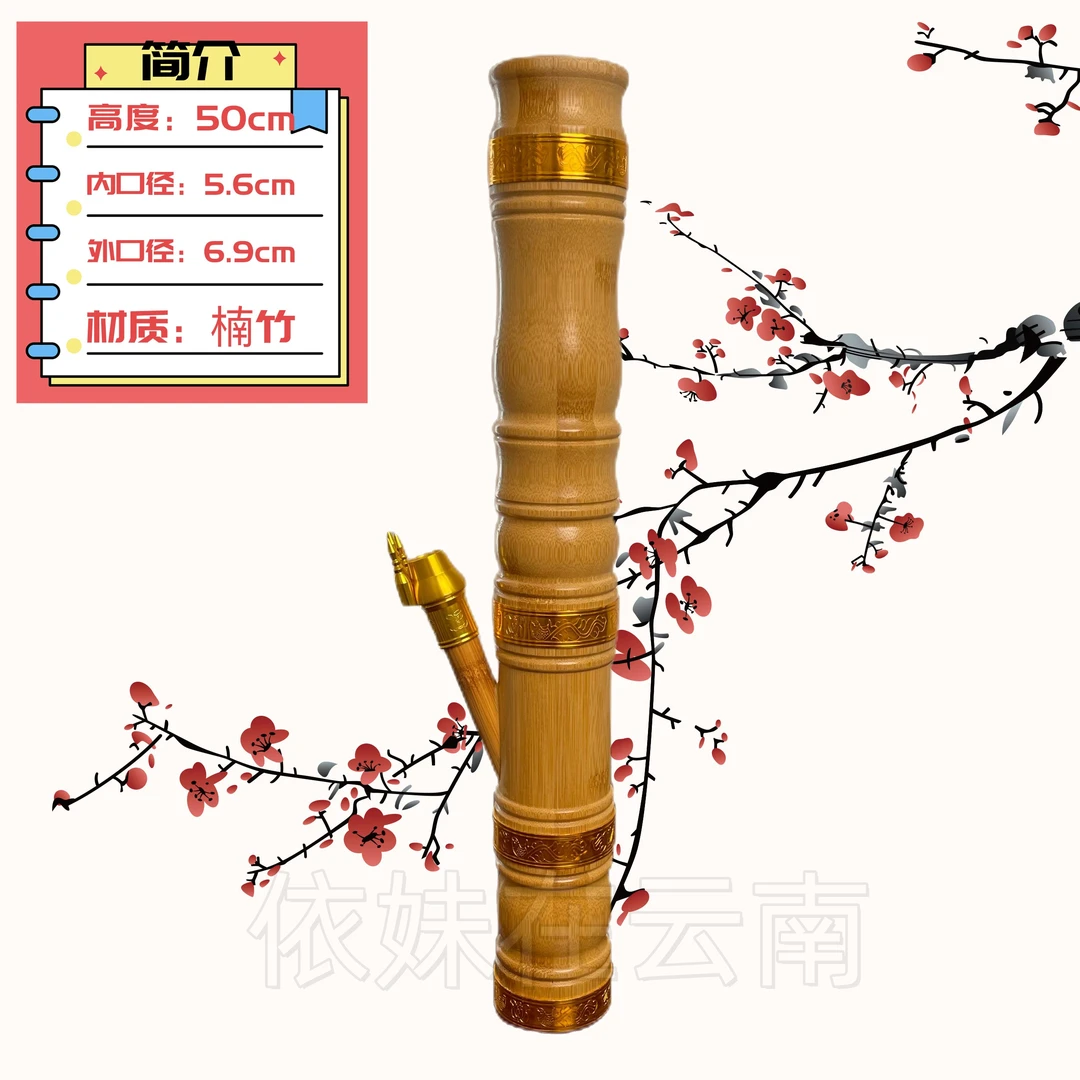 竹子楠竹工艺品 手工品 花瓶小号 高50厘米 内径5.6厘米