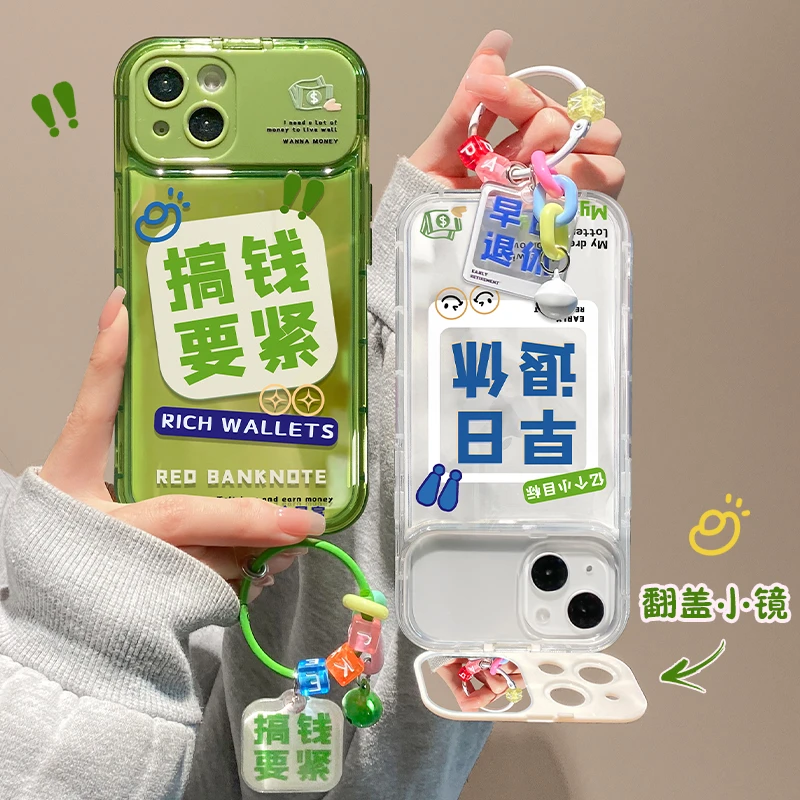 早日退休iPhone苹果14/13/12/11promax/华为/vivo/oppo小米手机壳