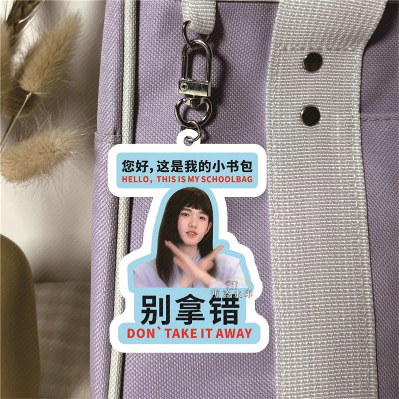 宋亚轩白底双面钥匙扣书包挂件应援周边来图同款