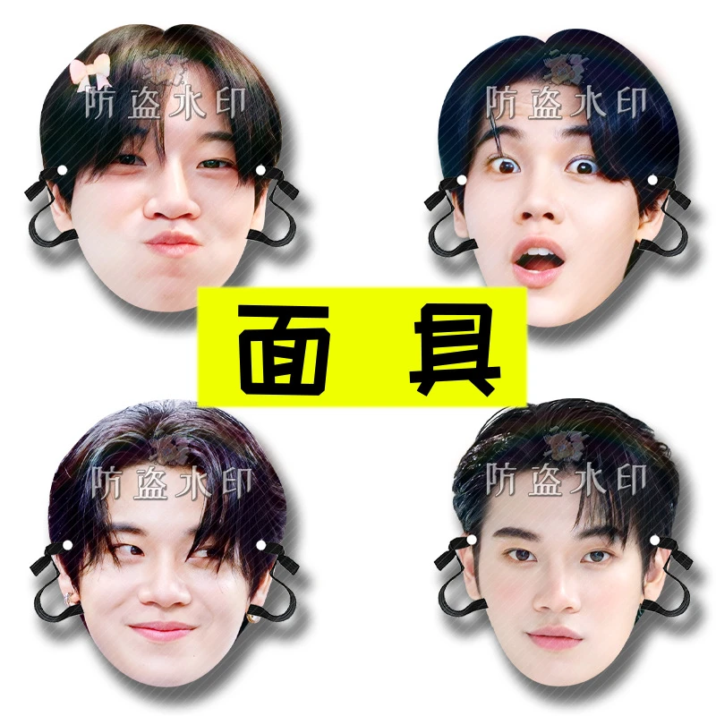 yinyin_anw黄立贤 明星面具直播婚礼接亲小道具团建游戏周边