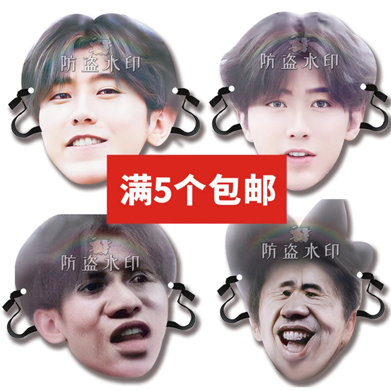 蔡徐坤大头搞怪直播婚礼面具 助兴道具演唱会应援物周边定制同款