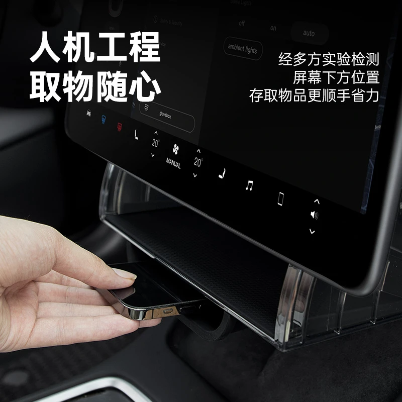 tusk特斯拉焕新版中控屏幕下储物盒Model3Y托盘纸巾收纳盒ETC支架