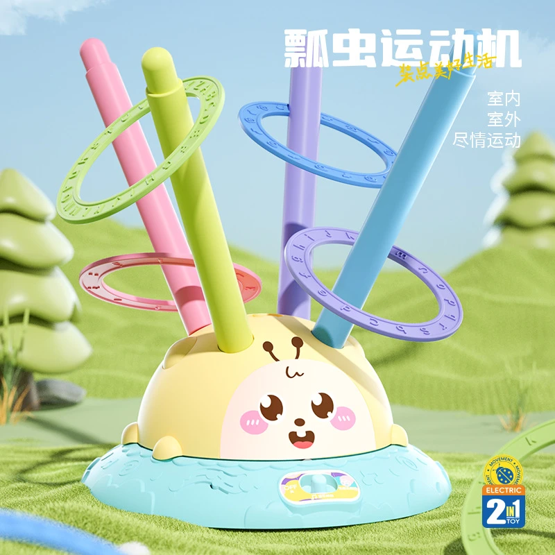 瓢虫运动机感统训练亲子互动儿童室内跳绳套圈玩具早教生日礼物