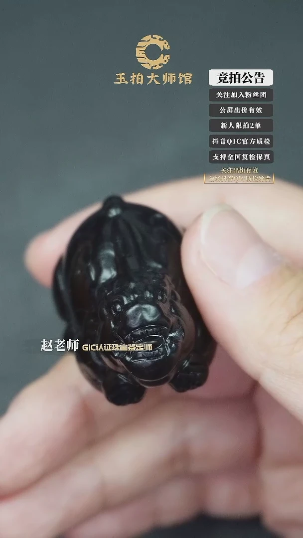 【闪购商品】和田玉吊坠(不含链)未镶嵌和田玉貔貅