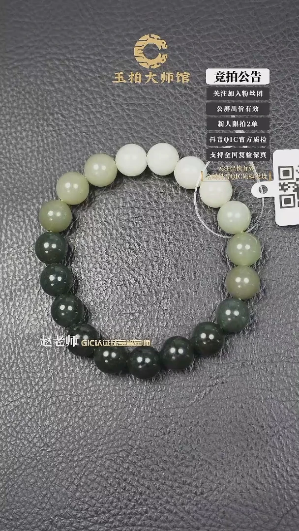 【闪购商品】和田玉手串未镶嵌和田玉手串