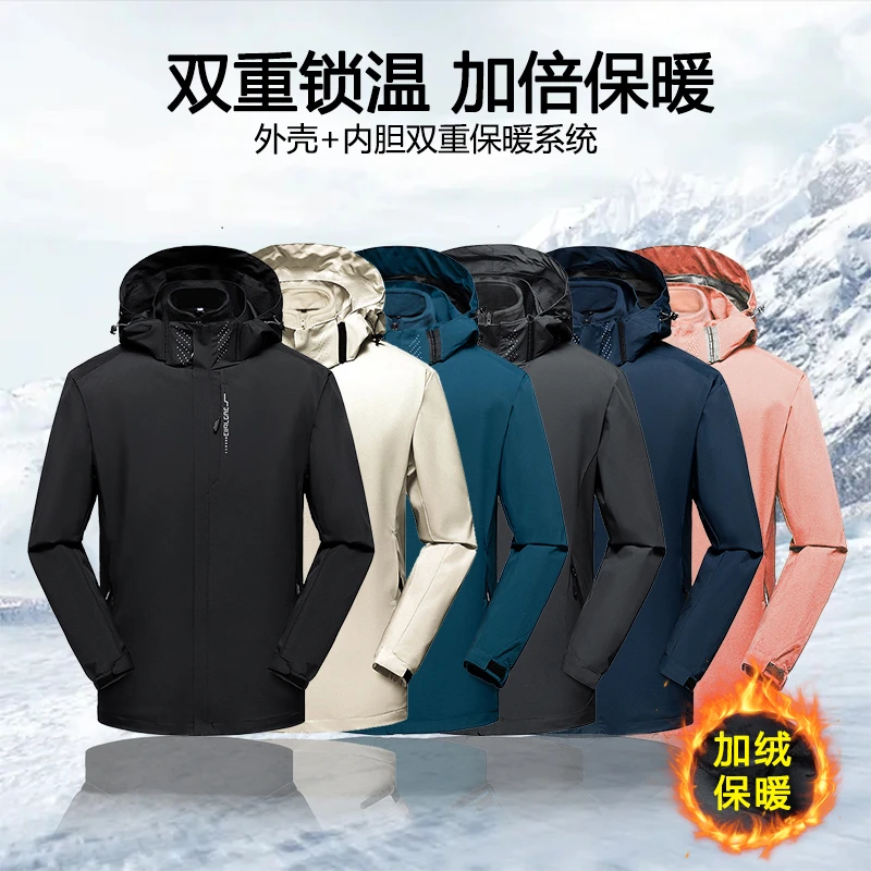 冲锋衣情侣男女款三合一冲锋衣春秋户工装风冲锋衣外套两件套6266