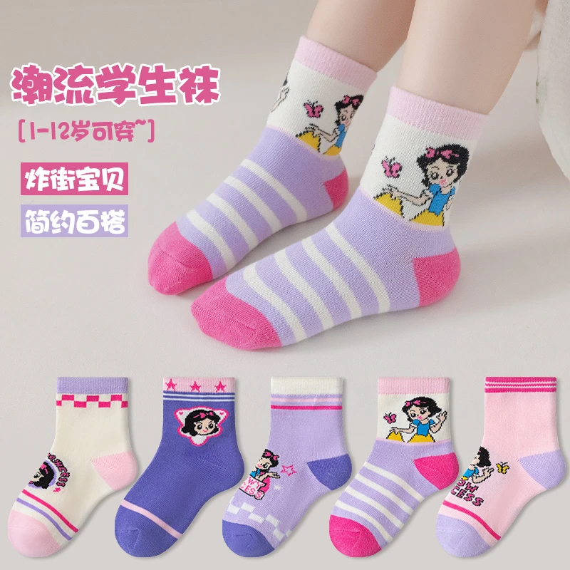 白雪公主秋季儿童袜子精梳棉柔软透气吸汗防臭卡通中筒中小童棉袜