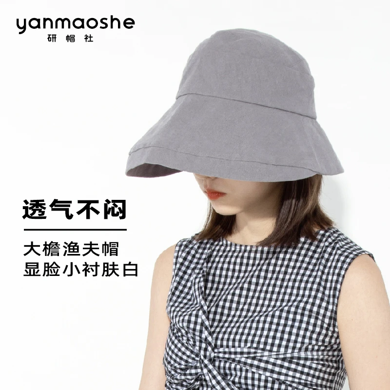 春夏大檐高级渔夫帽女YF052防晒帽防风可折叠大头围小头帽子女款