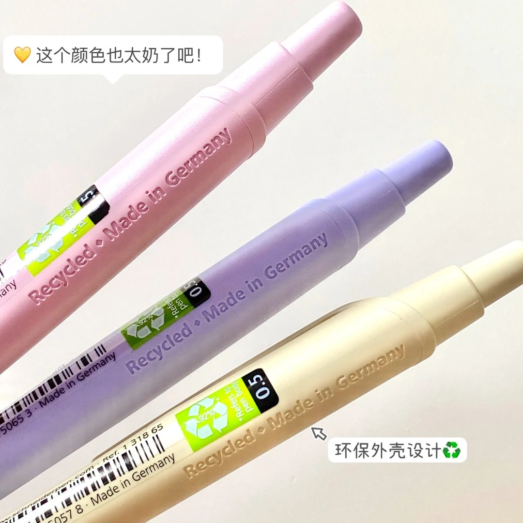 德国施耐德瑞克Reco中性笔ins马卡龙考试速干防水环保按动水笔0.5