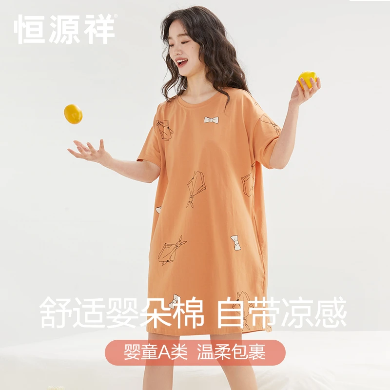 恒源祥睡裙女士夏季纯棉薄款短袖宽松中长款睡衣女凉感新款家居服