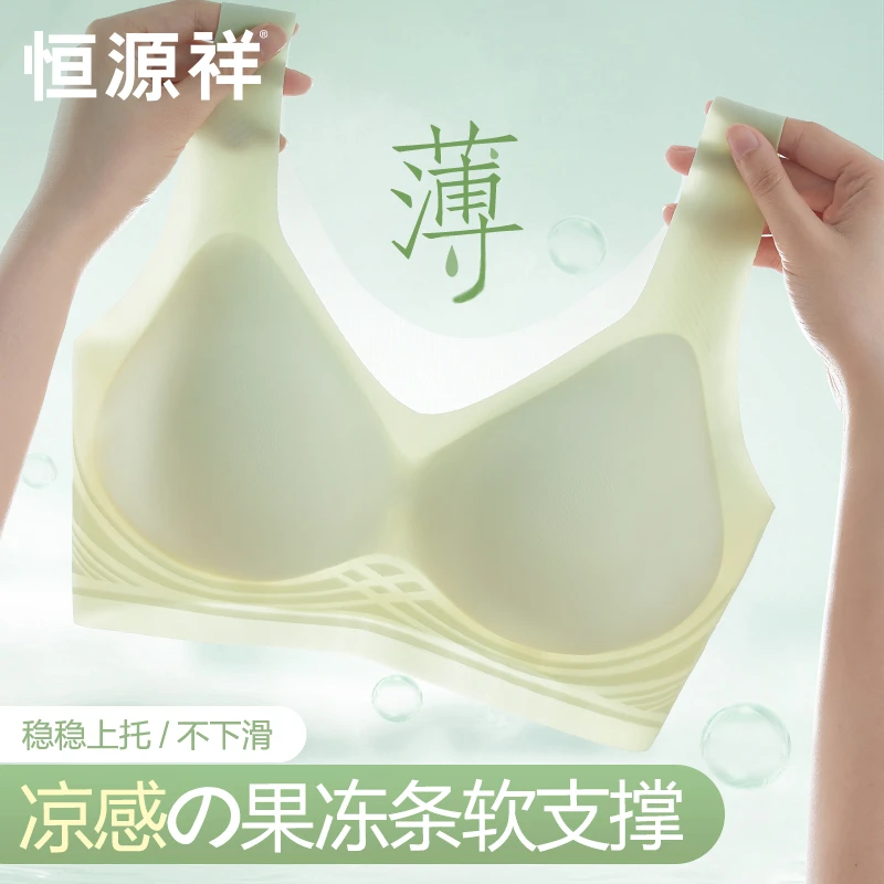 夏季薄款女士文胸无痕内衣薄款胸罩胸小聚拢夏天专用胸罩女