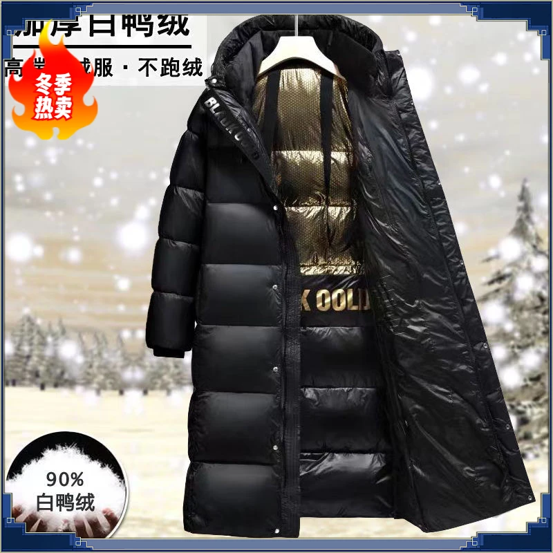 黑金羽绒服男女加厚长款新款冬季保暖过膝鸭绒情侣外套冬季热卖