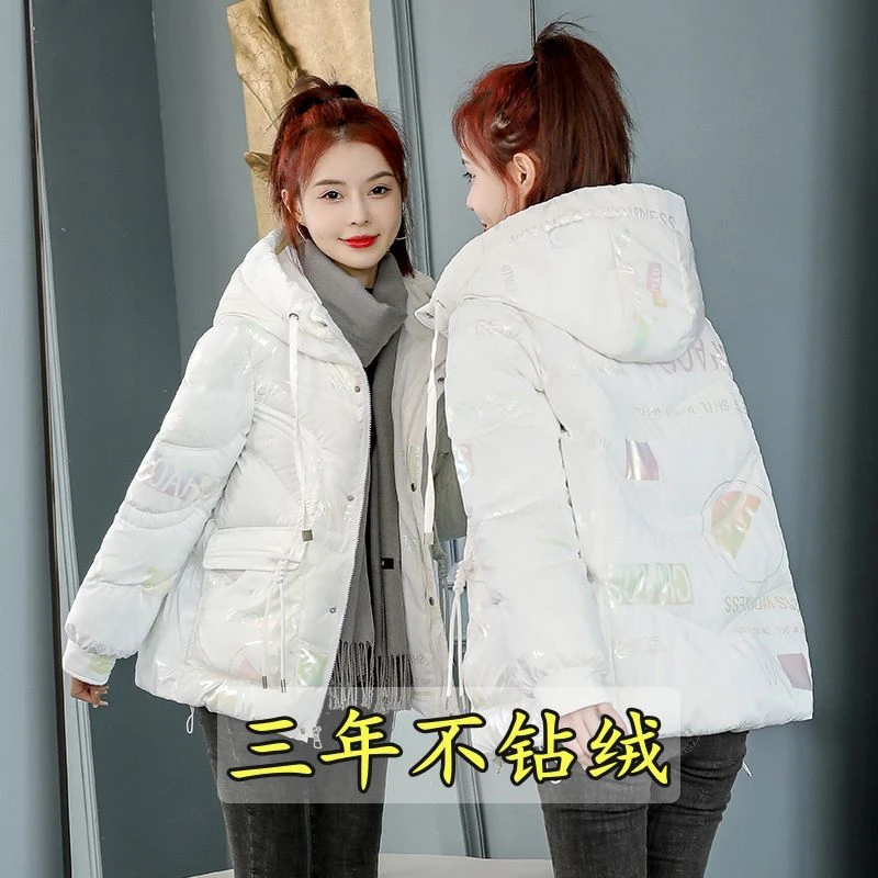 2024羽绒服女短款高档正品亮面免洗时尚连帽白鸭绒100%轻薄外套