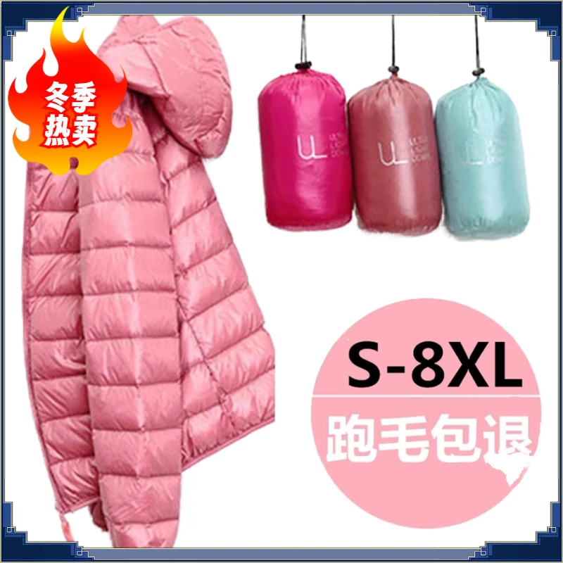 特价断码秋冬轻薄款羽绒服女立领女连帽两款任选时尚百搭冬季热卖