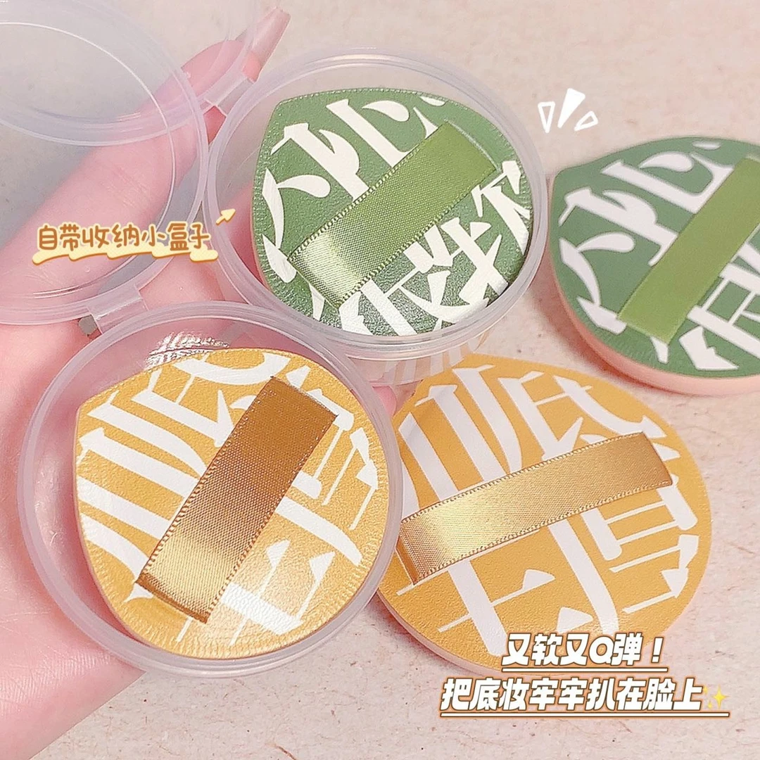 【新手推荐】100分~粉扑棉花糖干湿两用超软贴肤不吃粉底液气垫海绵