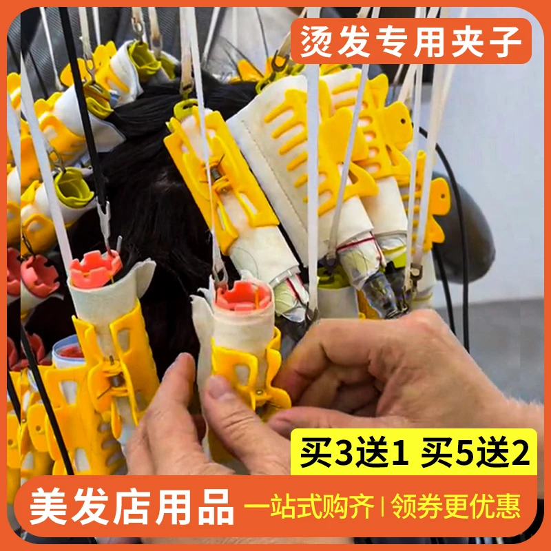 热烫夹子烫发专用杠子夹耐高温美发隔热陶瓷固定数码包棉保温发夹